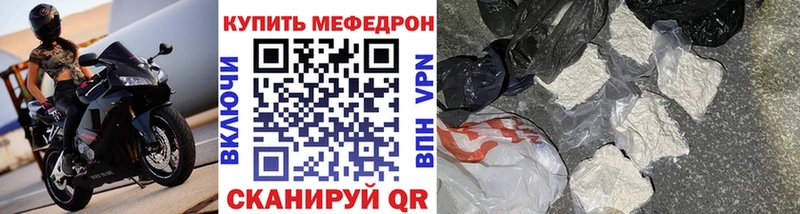 Сколько стоит Белебей Кокаин  СК  Гашиш  Меф мяу мяу 
