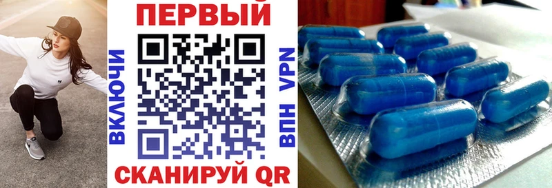 АМФ 97% Белебей