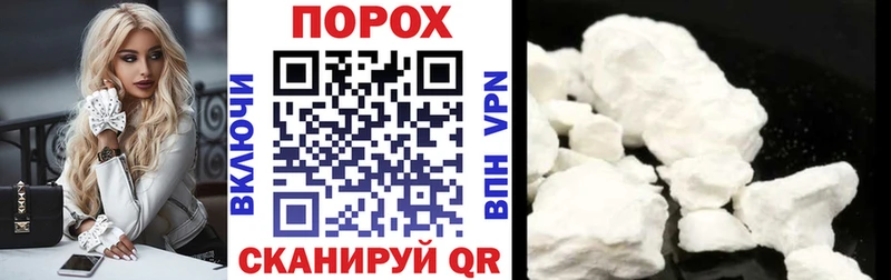 АМФЕТАМИН VHQ  магазин продажи   Белебей 
