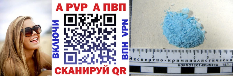 Alpha PVP СК  Белебей 