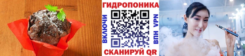 Canna-Cookies конопля  Белебей 