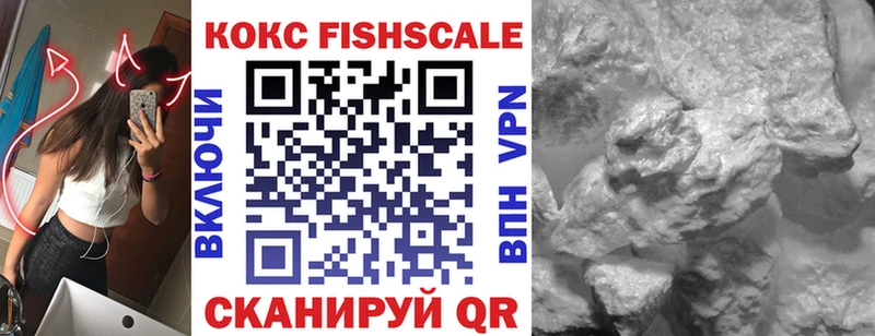 купить наркотик  Белебей  COCAIN Columbia 
