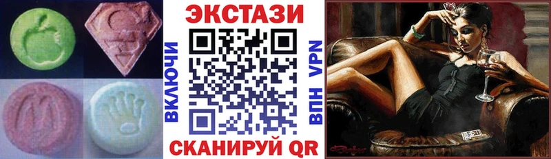 ЭКСТАЗИ диски цены наркотик Белебей