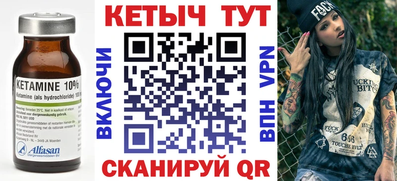 КЕТАМИН ketamine  дарнет шоп  Белебей 