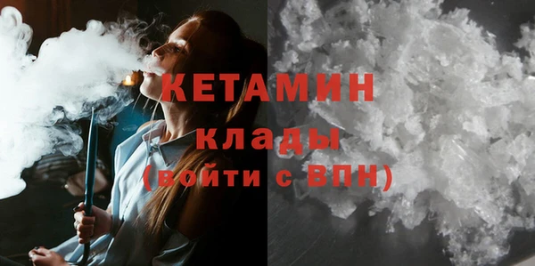 кокаин Алексин
