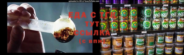 прущие крисы Алексеевка