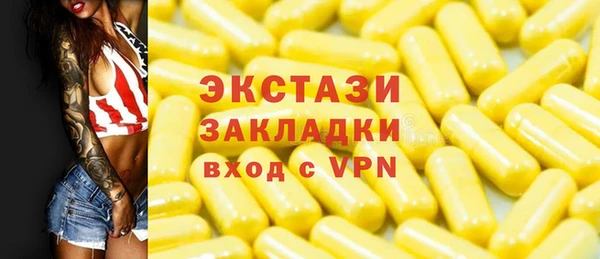 прущие крисы Алексеевка