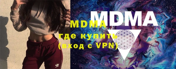 прущие крисы Алексеевка