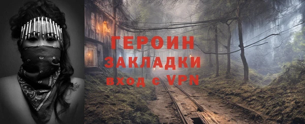 кокаин Алексин