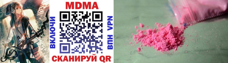 где продают   Белебей  МДМА Molly 