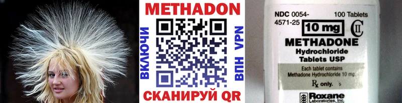 Метадон кристалл  kraken ONION  Белебей  купить наркотики сайты 