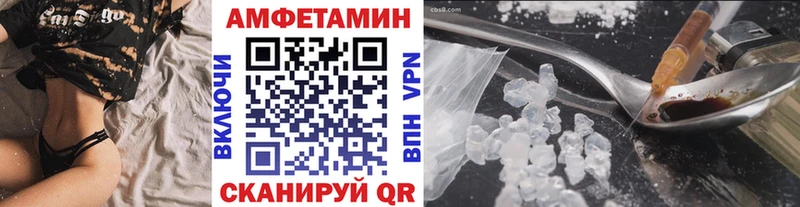 shop формула  Белебей  Метамфетамин кристалл 