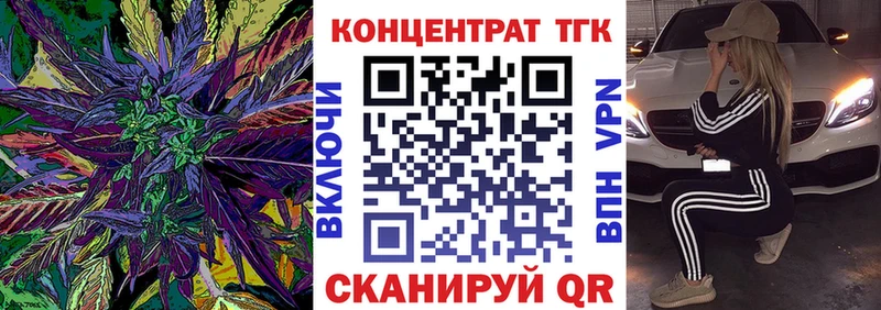 ТГК THC oil  Белебей 